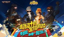 超级对抗新版本爆料视频,全新爆料视频揭示游戏革新与升级