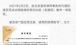 揭秘爆料娱乐圈