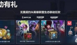 无畏契约最新皮肤爆料图,炫酷造型，等你来战！